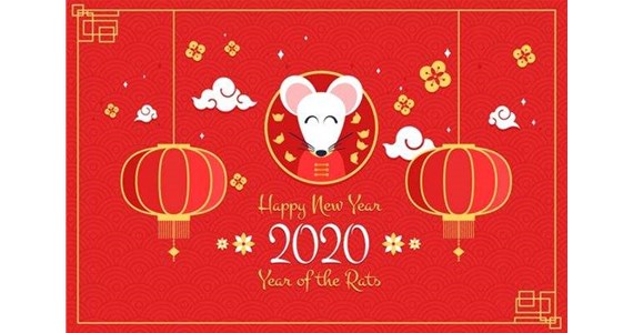 太原市和興建材有限公司祝您鼠年愉快！萬(wàn)事如意！